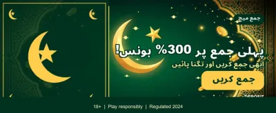 پاکستان کا نمبر 1 گیم banner image