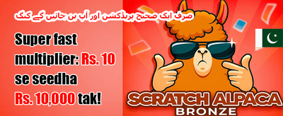 100% ویلکم بونس promotion