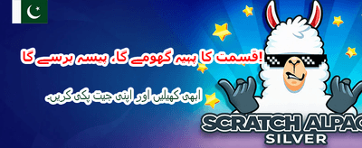 مفت بونس اور زیادہ جیت banner image
